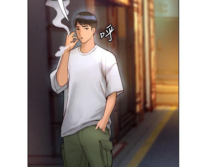 《终结暧昧》第11话 第55页