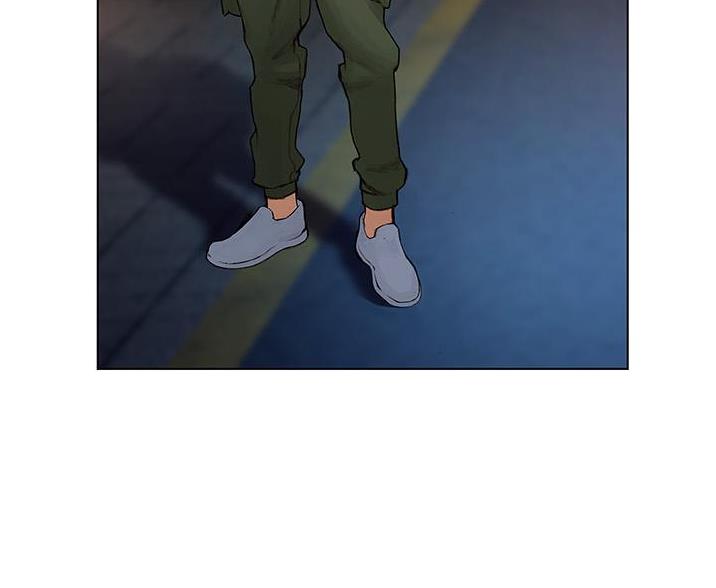 《终结暧昧》第11话 第56页