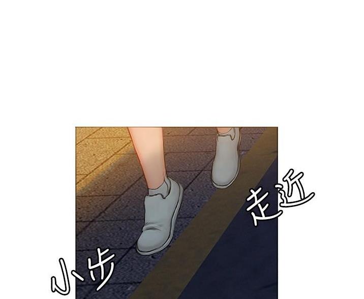 《终结暧昧》第11话 第61页