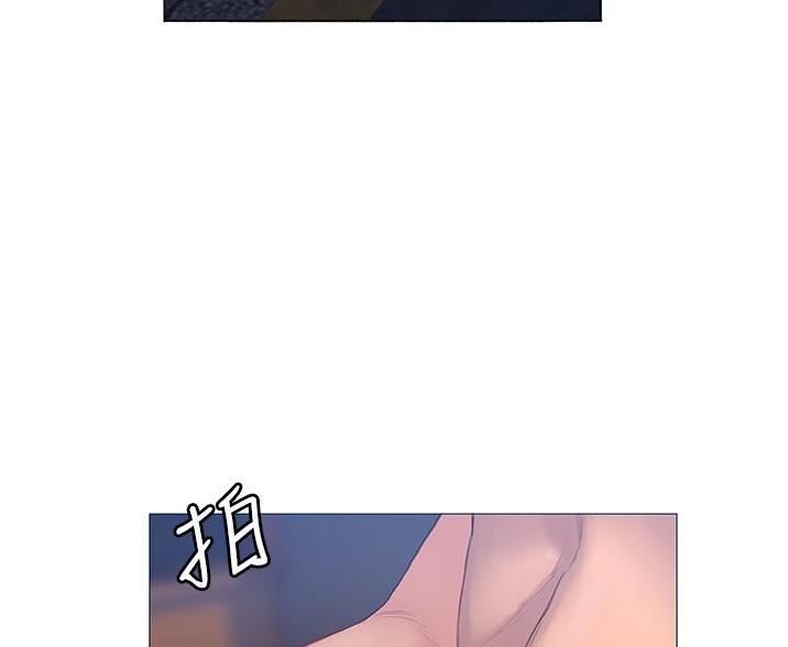 《终结暧昧》第11话 第62页