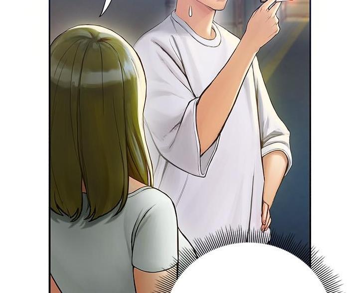 《终结暧昧》第11话 第67页