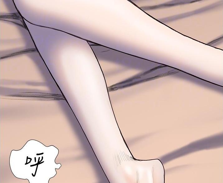 《终结暧昧》第15话 第33页