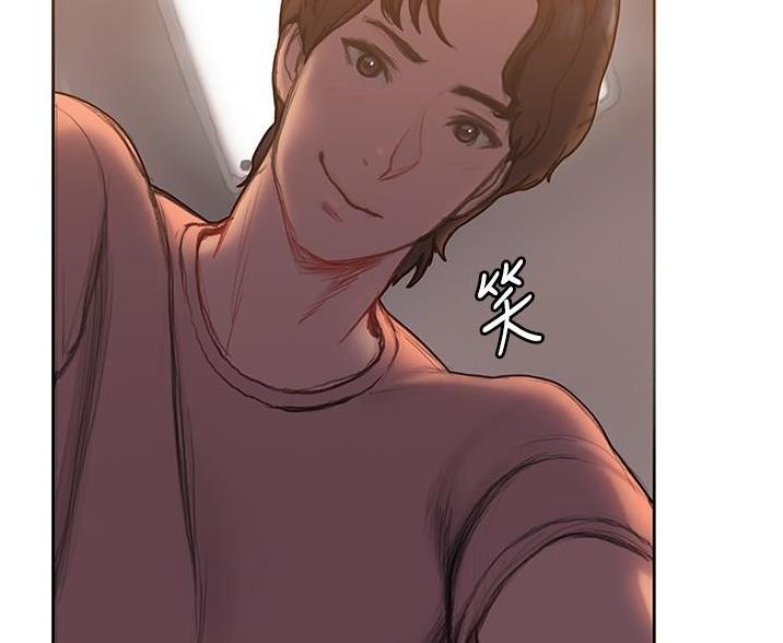 《终结暧昧》第15话 第63页