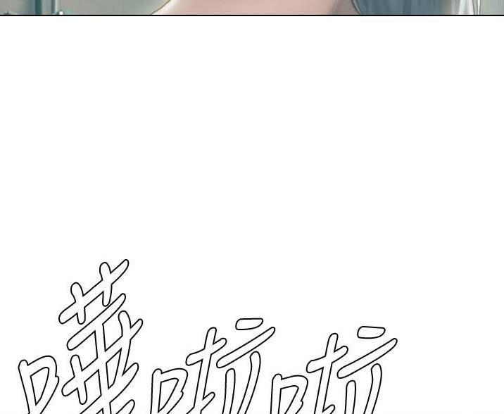 《终结暧昧》第14话 第15页