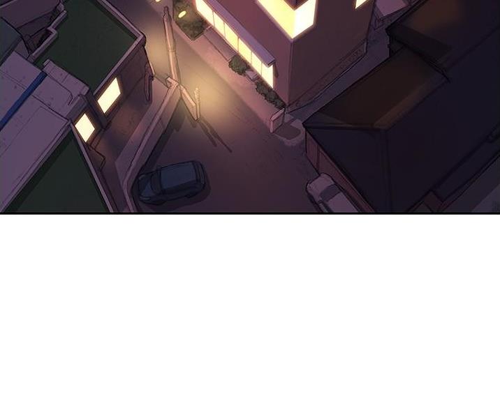 《终结暧昧》第14话 第3页