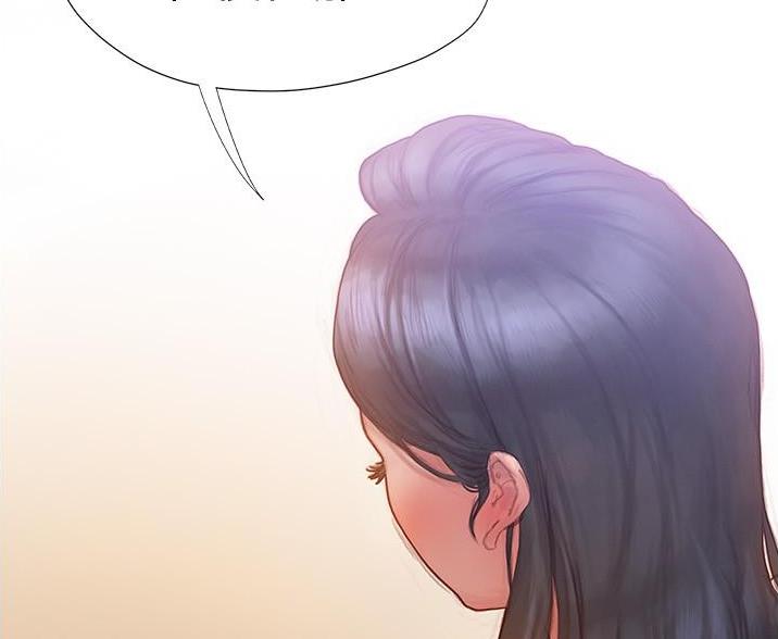 《终结暧昧》第14话 第45页
