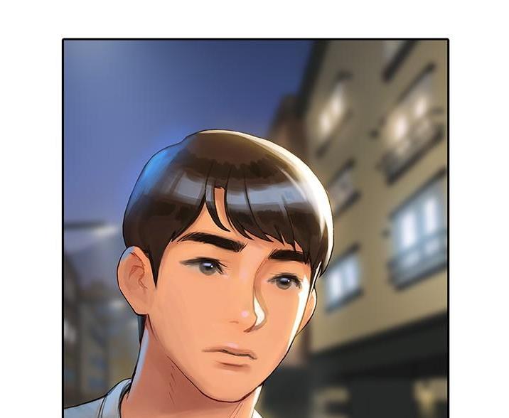 《终结暧昧》第14话 第56页