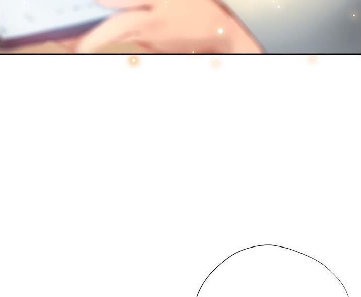 《终结暧昧》第13话 第68页