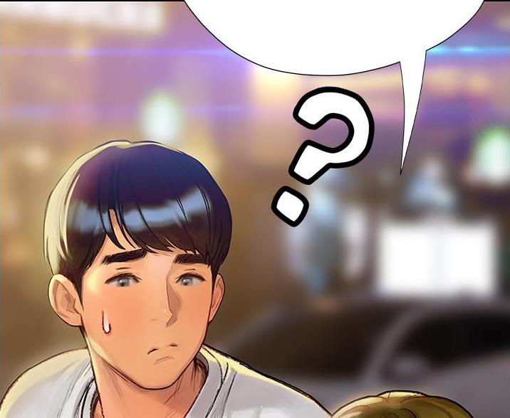 《终结暧昧》第13话 第7页
