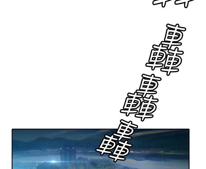 《终结暧昧》第13话 第82页