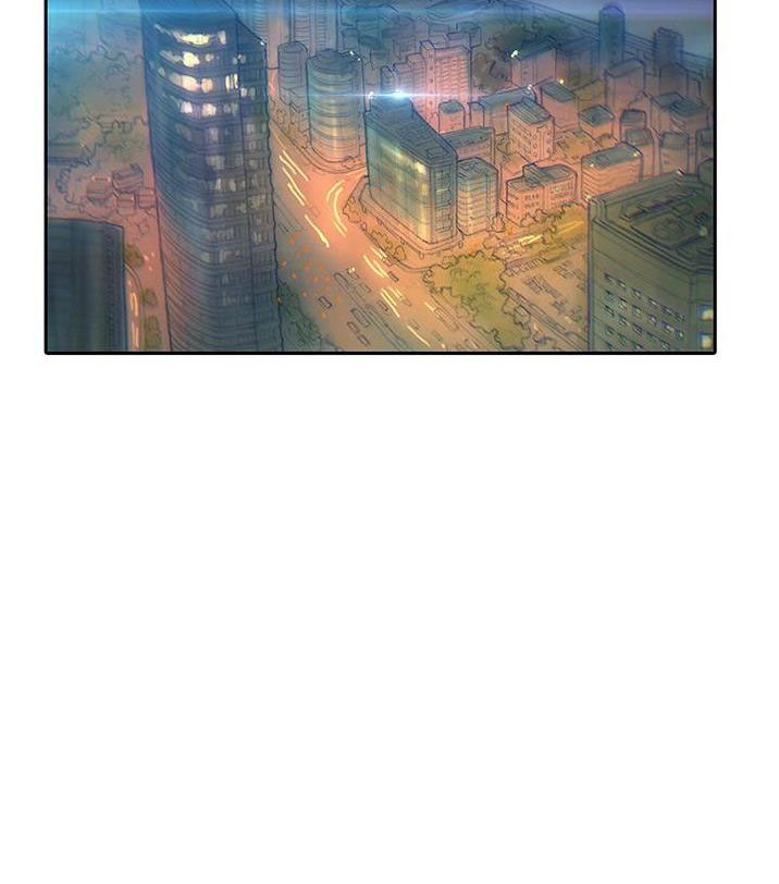 《终结暧昧》第13话 第83页
