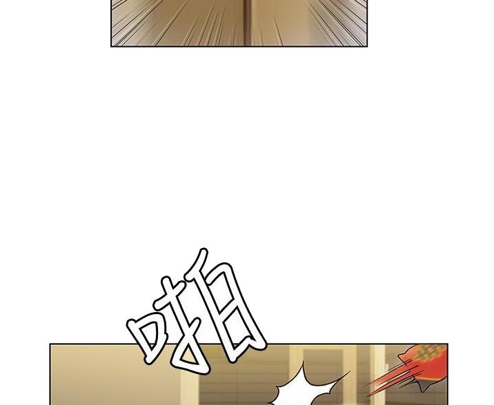 《终结暧昧》第18话 第10页