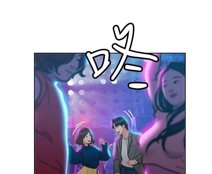 《终结暧昧》第18话 第38页