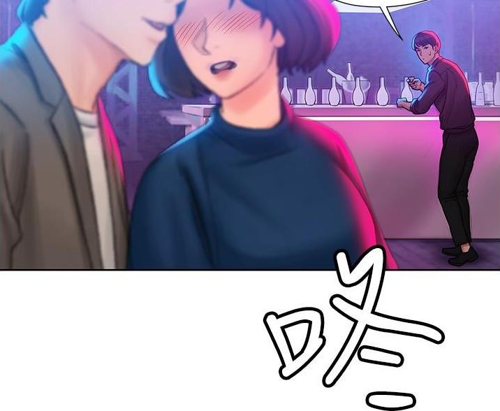 《终结暧昧》第18话 第41页