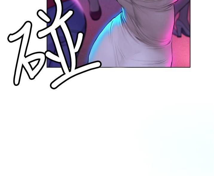 《终结暧昧》第18话 第52页
