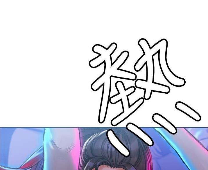 《终结暧昧》第18话 第57页