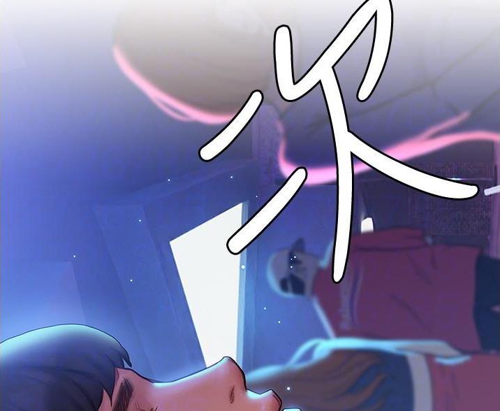 《终结暧昧》第20话 第34页