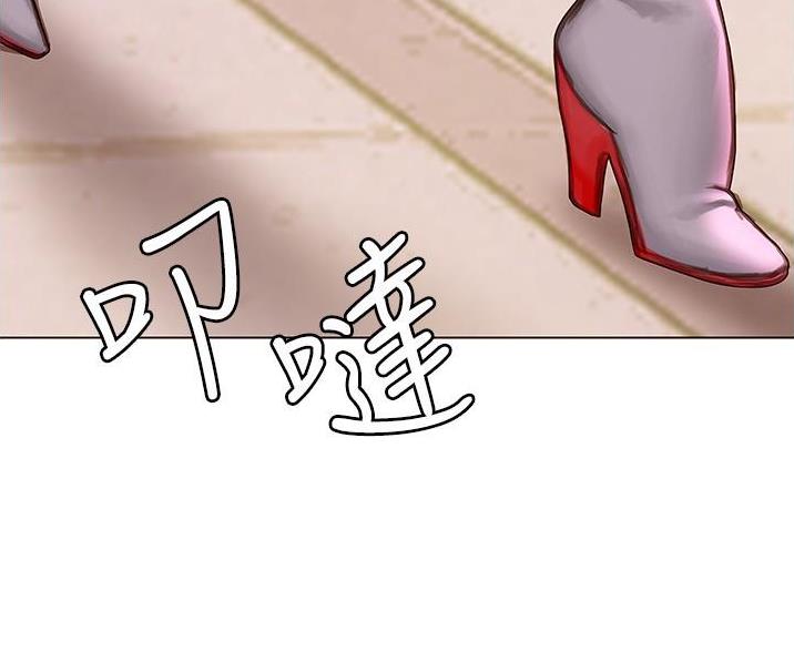 《终结暧昧》第19话 第30页