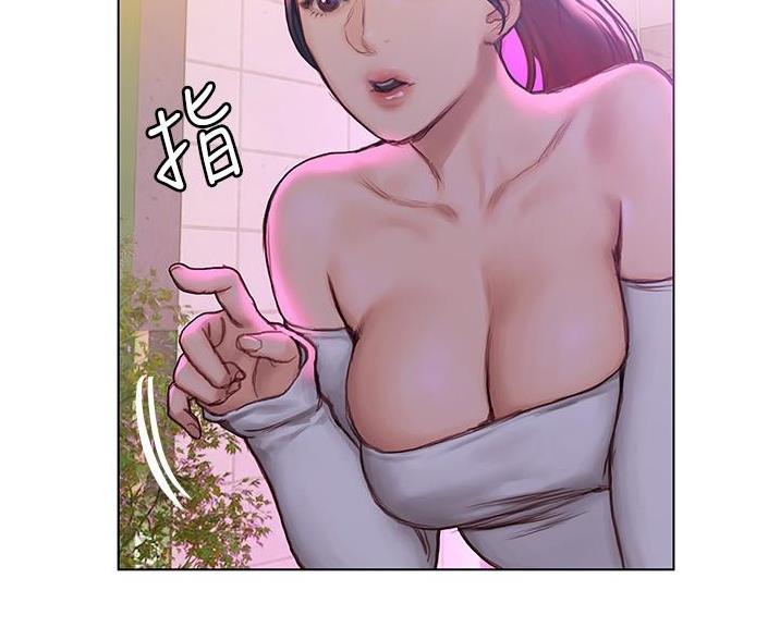 《终结暧昧》第19话 第39页