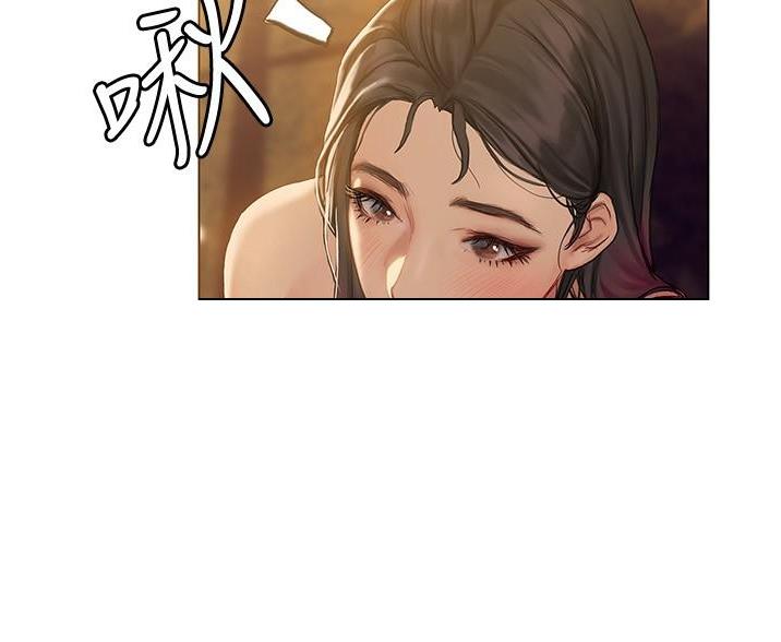 《终结暧昧》第21话 第19页