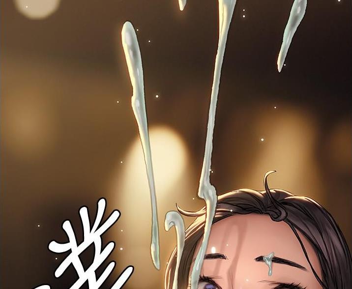 《终结暧昧》第21话 第22页