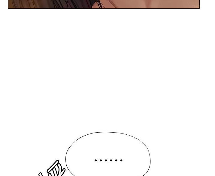 《终结暧昧》第21话 第44页