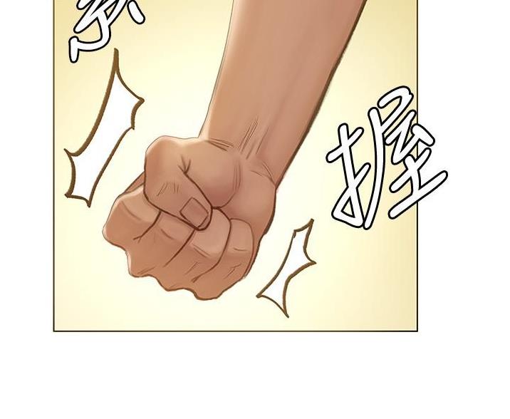《终结暧昧》第21话 第50页