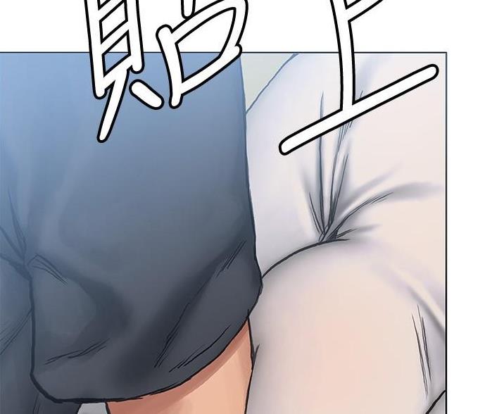 《终结暧昧》第23话 第52页