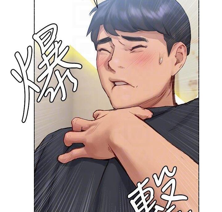 《终结暧昧》第24话 第31页