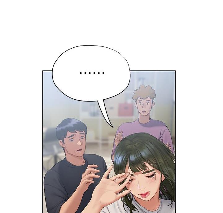 《终结暧昧》第24话 第40页