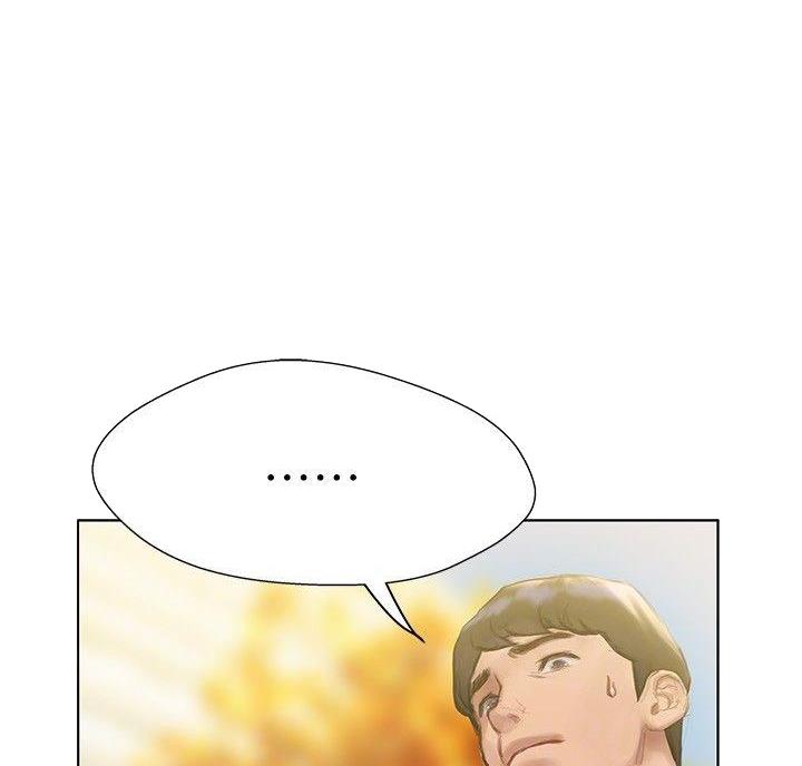 《终结暧昧》第24话 第56页