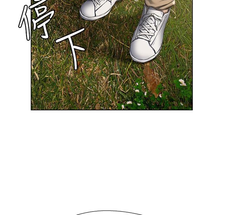 《终结暧昧》第24话 第62页