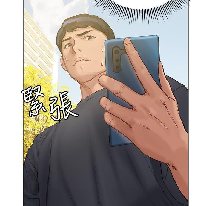 《终结暧昧》第25话 第19页