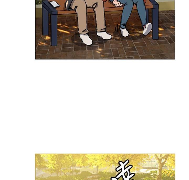 《终结暧昧》第25话 第37页