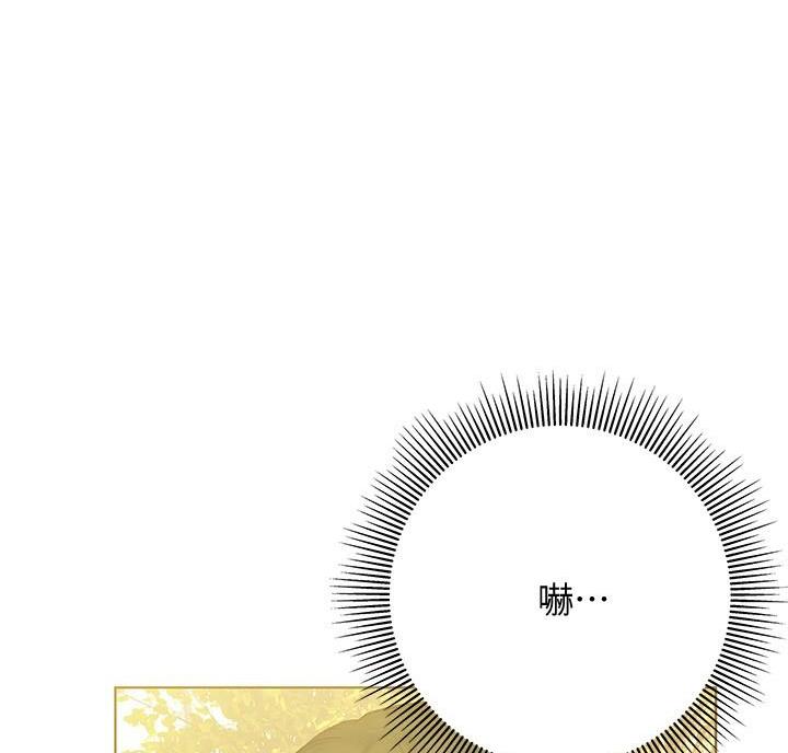 《终结暧昧》第25话 第62页