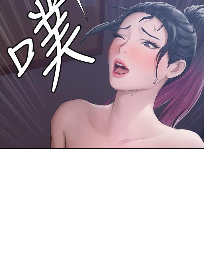 《终结暧昧》第30话 第13页