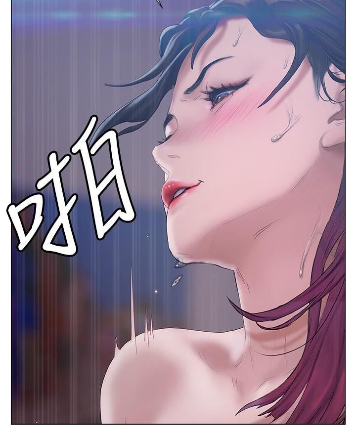 《终结暧昧》第30话 第19页