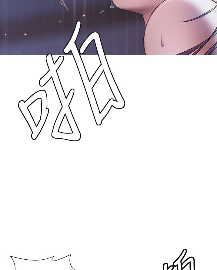 《终结暧昧》第30话 第35页