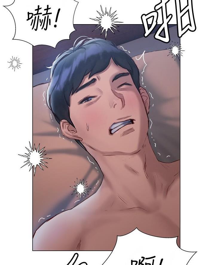 《终结暧昧》第30话 第36页