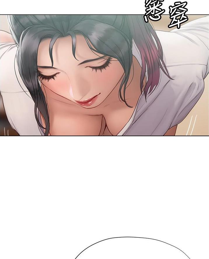 《终结暧昧》第30话 第53页