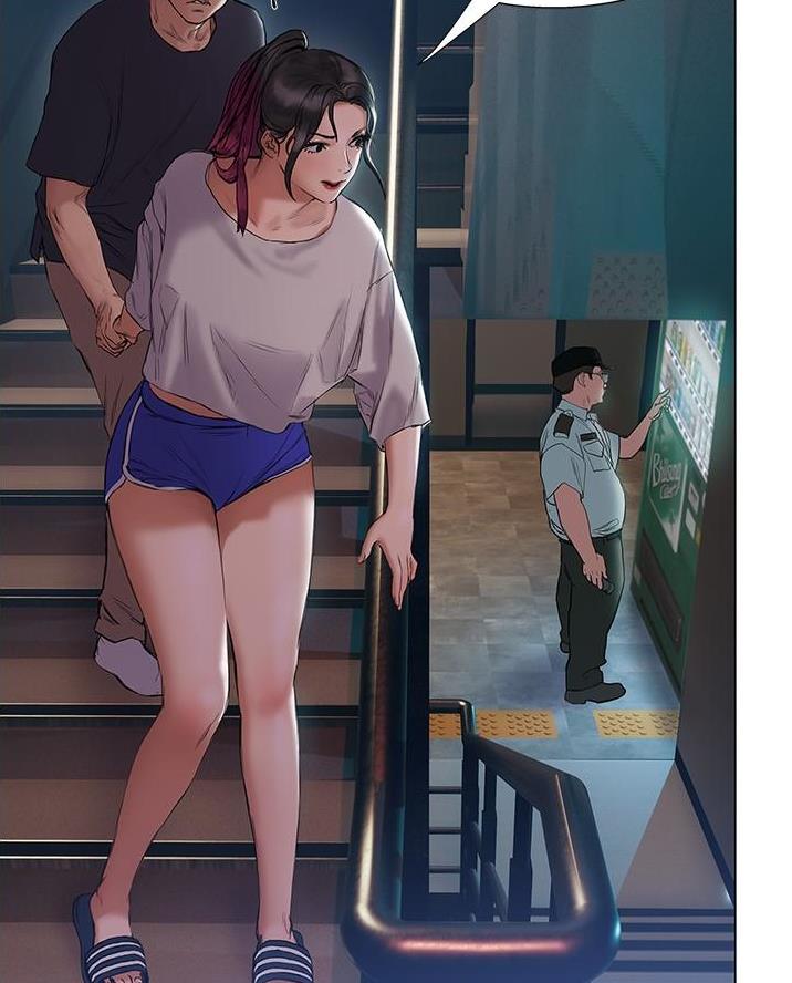 《终结暧昧》第30话 第61页