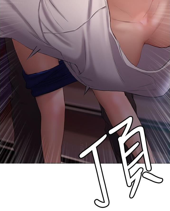 《终结暧昧》第30话 第77页