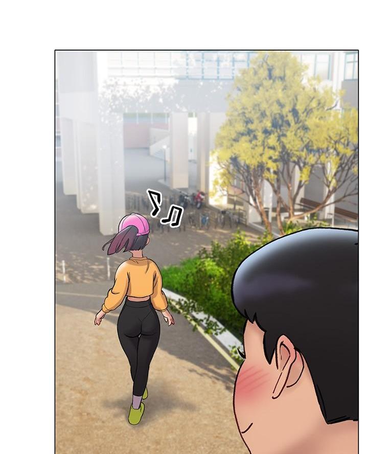 《终结暧昧》第31话 第4页