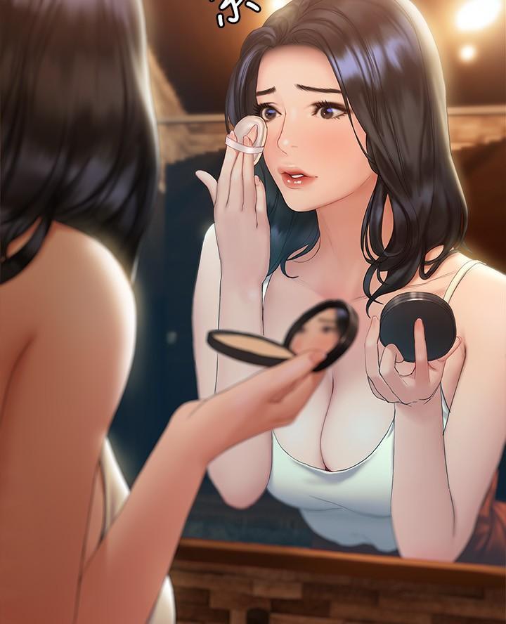 《终结暧昧》第31话 第59页