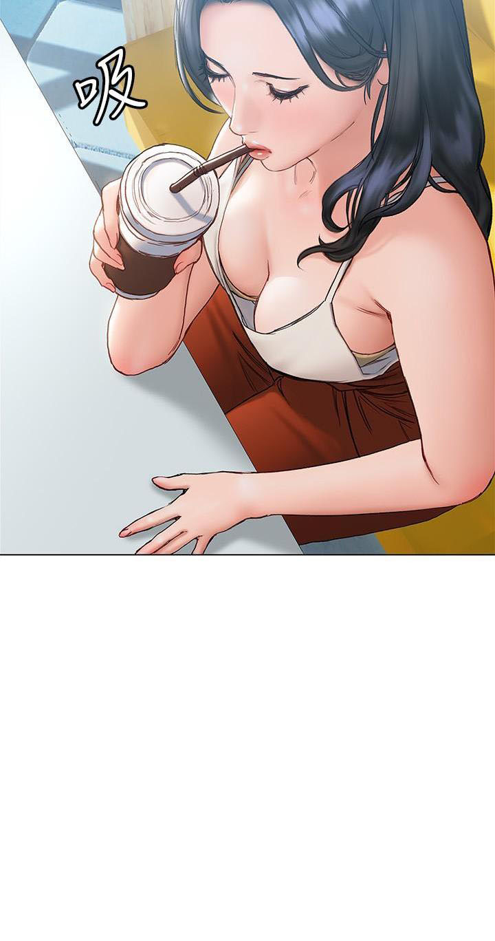 《终结暧昧》第31话 第70页