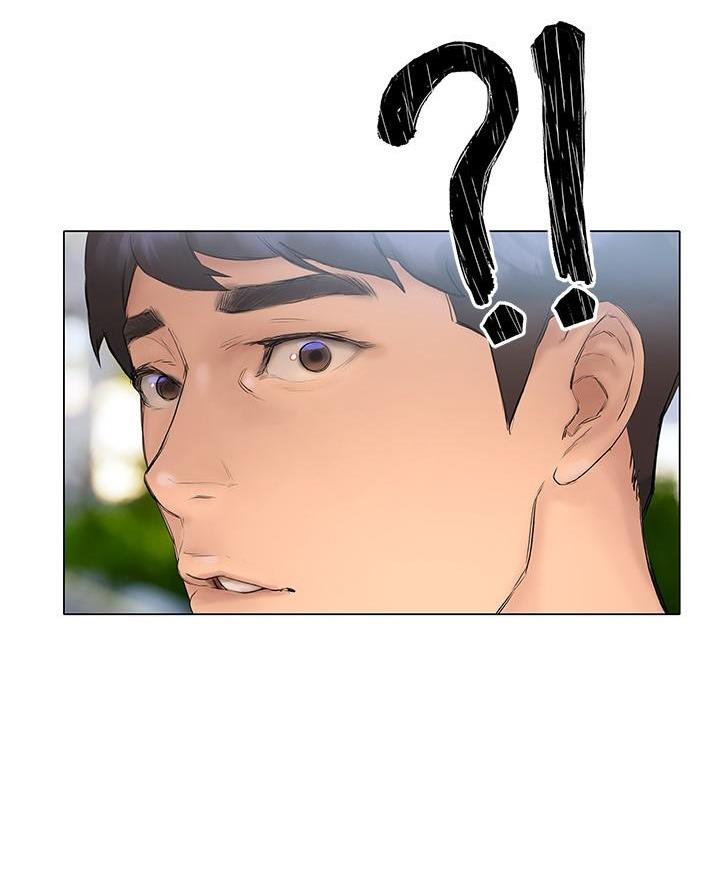 《终结暧昧》第31话 第8页