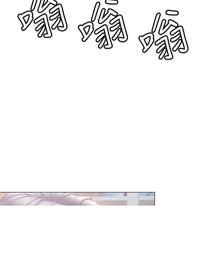 《终结暧昧》第33话 第15页
