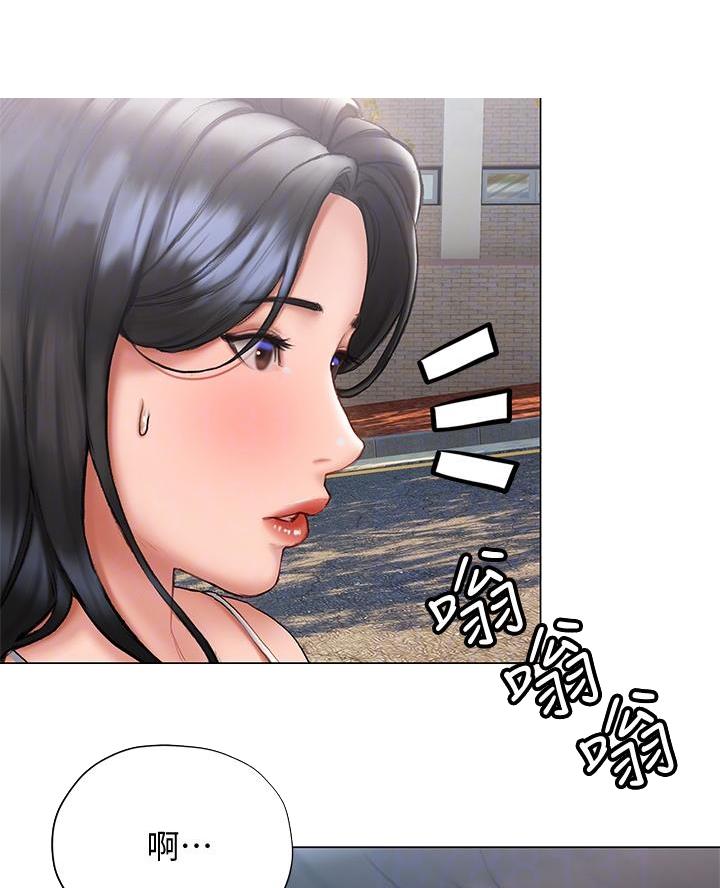 《终结暧昧》第33话 第16页