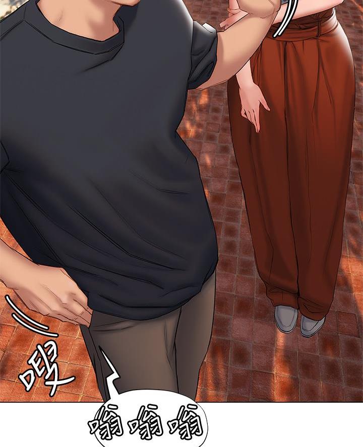 《终结暧昧》第33话 第19页