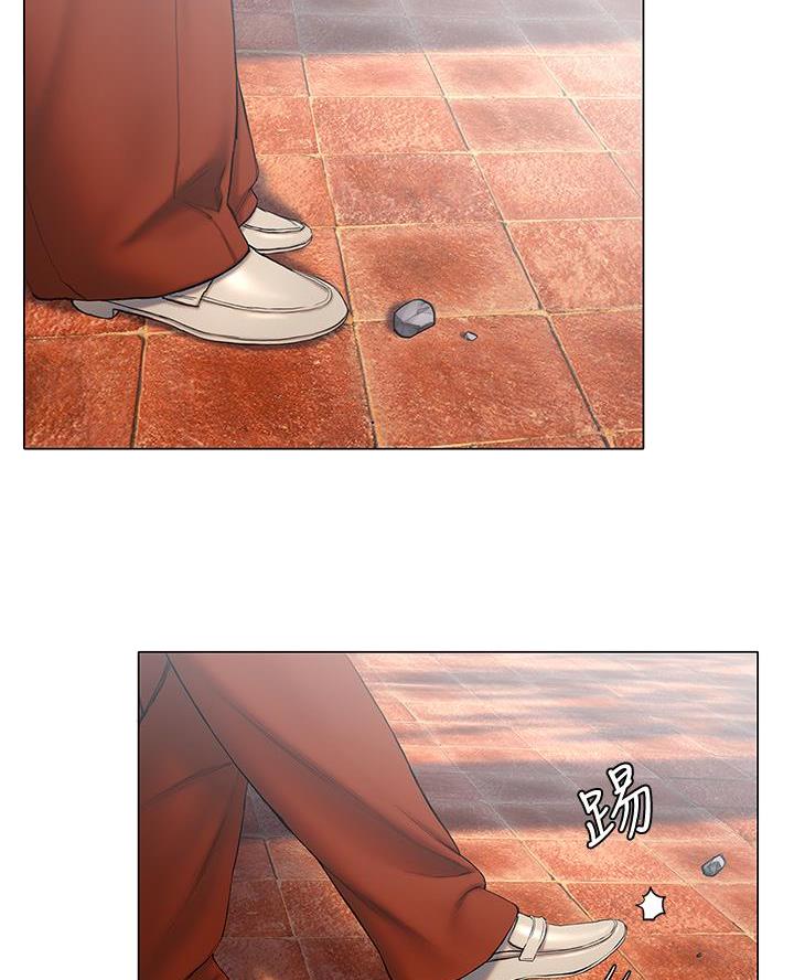 《终结暧昧》第33话 第35页